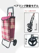 便利な折りたたみ型買い物カート【軽量・高齢者向け・手引き式】