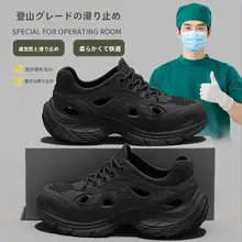 夏用 メンズ厚底サンダル【通気性・防滑・耐磨れ】
