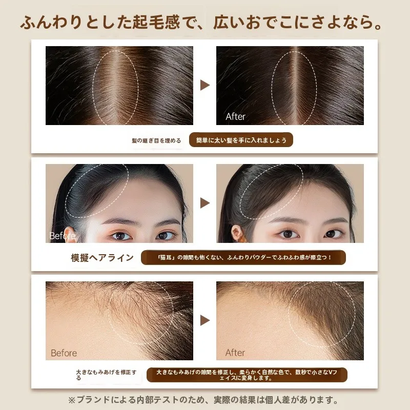 おでこ皮脂と前髪の境界を明確にする防水ヘアラインフィラーの実用性
