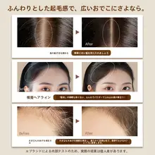 防水タイプのヘアラインフィラー【汗対策・リタッチ用・シェーディングペン】