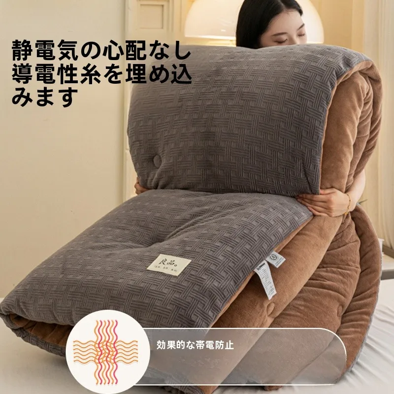 こたつ敷ふとん：厚手ミルクフランネル掛け布団の保温性能と実用性を徹底解説