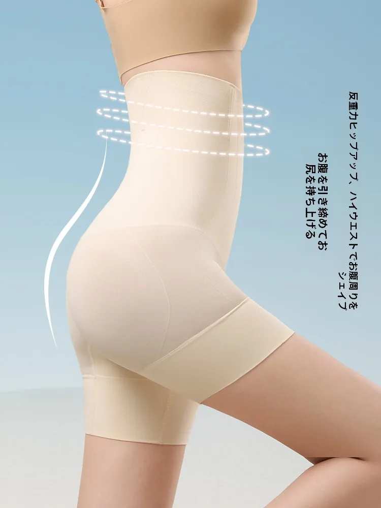 おしりが上がるガードルって本当に効果があるの？MiiOWのリフトアップパンツが解決するリアルな使い方