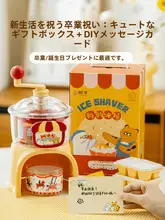 SHUEHO 家庭用 小型かき氷機【手動・氷削り・おもちゃ・誕生日プレゼントに最適】