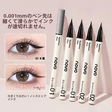 極細アイライナー【防水・汗に強い・滲まない・下まぶた用・三合一デザイン】