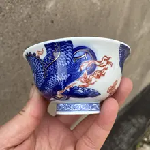 青花釉里紅甲冑龍紋の陶器製手持ちカップ【景德鎮産】