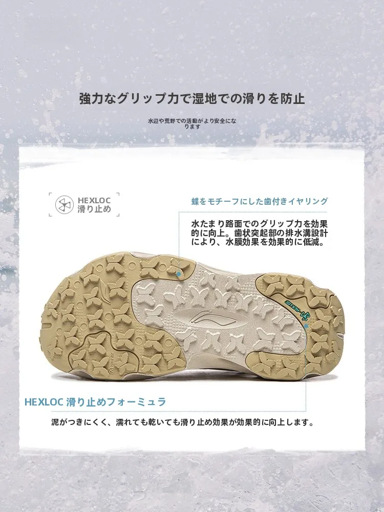 LINING 通気性速乾滑り止めシューズ：夏ブーツとしての実用性と性能のバランス