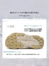 LINING アウト  ドア用通気性速乾滑り止めシューズ【ハイキング用・男女兼用・軽量】