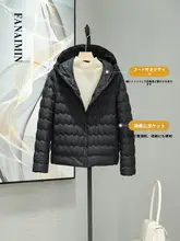 軽量ダウンジャケット【女性用・短丈・長袖・フード付き・白鹅绒使用】