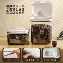 ペットフード保存容器【真空密閉・乾燥防止・猫用・犬用】