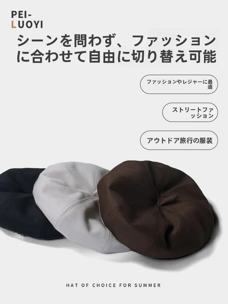 オシャレな帽子を選ぶときに迷うなら、この1つのポイントで解決できる？