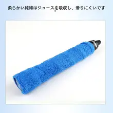 バドミントンラケット用吸汗バンド【滑り止め・薄手・厚手・毛巾タイプ・手にフィット】