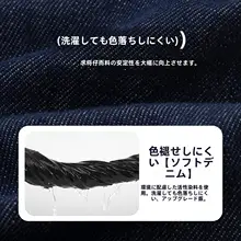 女の子用 防褪色デニムパンツ【春秋用・カジュアル・ワイドレッグ】（セットアップ対応）