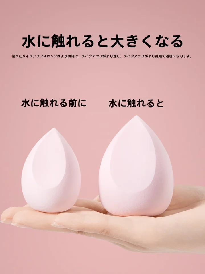 極上の柔らかさのメイクアップスポンジ【ファンデーション用・化粧パフ】