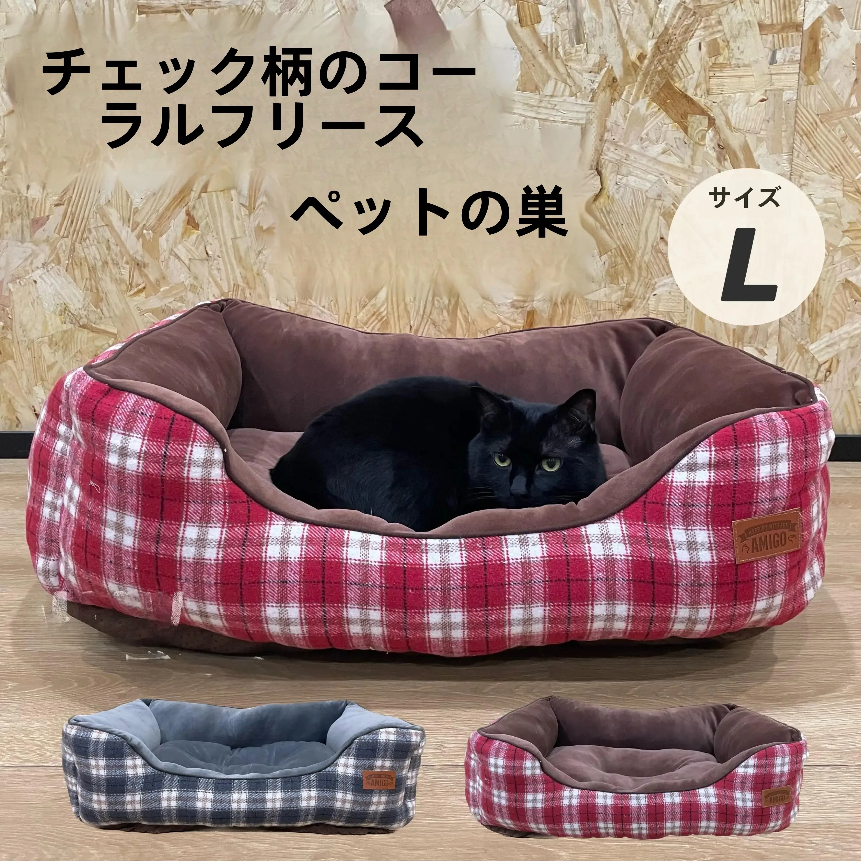 見つけたデイリー雑貨まとめ 完全ガイド｜ペットとの暮らしに溶け込むアイテムの選び方