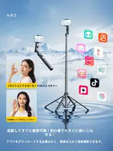 RTAKO AI顔認識搭載の手持ちスマホスタビライザー【自動追尾・360度回転・Vlog撮影対応】