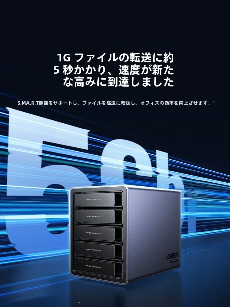 8TB HDDと外付けSSDの選択で迷うなら、この1台が本当に役立つ？