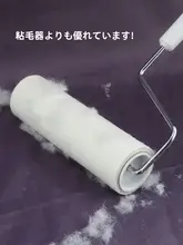衣類用粘着ローラー【取り替え可能・大サイズ】