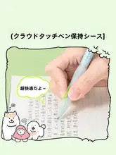 消せるボールペン【黒・アクティブデザイン・子供用・犬デザイン】