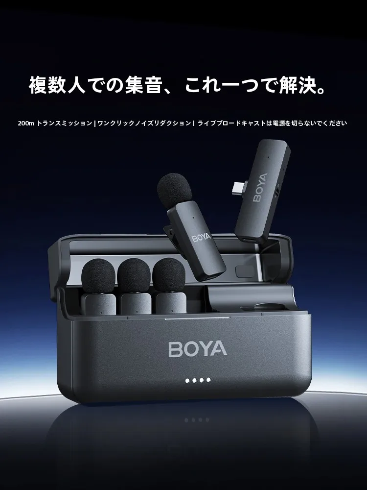 iPhoneで動画撮影をするとき、マイクを選ぶべきポイントは？