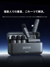 BOYA V4 ワイヤレスマイク【クリップ式・スマートフォンおよびカメラ対応・ノイズキャンセリング・マルチ収音】