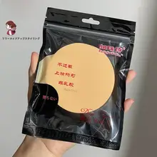 使い捨てメイクアップスポンジ【水・乾燥両用・ファンデーション用】