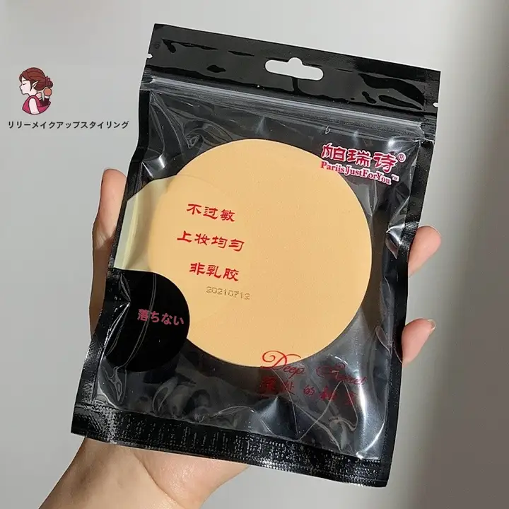 使い捨てメイクアップスポンジ【水・乾燥両用・ファンデーション用】