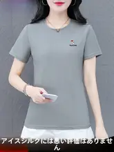 キツツキ ホワイト アイスシルク Tシャツ 中年女性