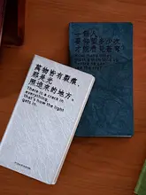 文芸的なデザインのポケットノート【持ち運び便利・インスピレーションノート】