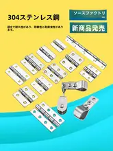 304ステンレス製滑車【吊り輪・鋼索用・省力設計】