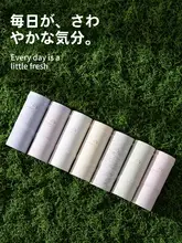快適で柔らかい レディースコットン三角ショーツ【抗菌・通気性・甘いデザイン】
