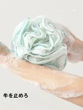 SANLI バスタイムを楽しく！大きな泡立つバスボール【極上の柔らかさ・可愛いデザイン】