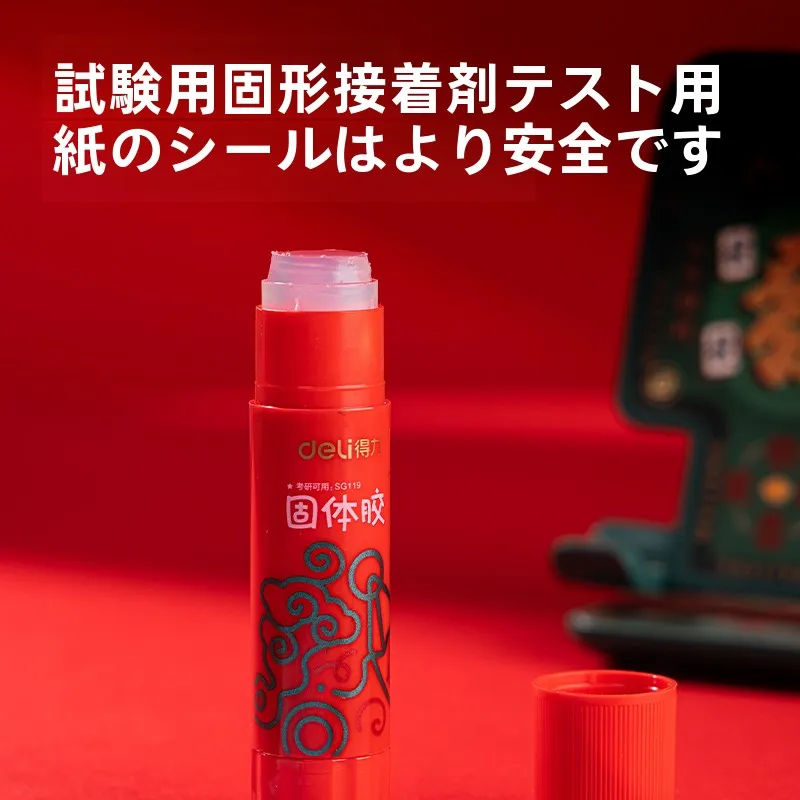 受験用鉛筆と四色ボールペンの選定：得力SG119が実際の試験でどう活用されるか