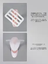 多用途レースチェック柄フレンチネイル用デザインシール【塗装テンプレートツール】