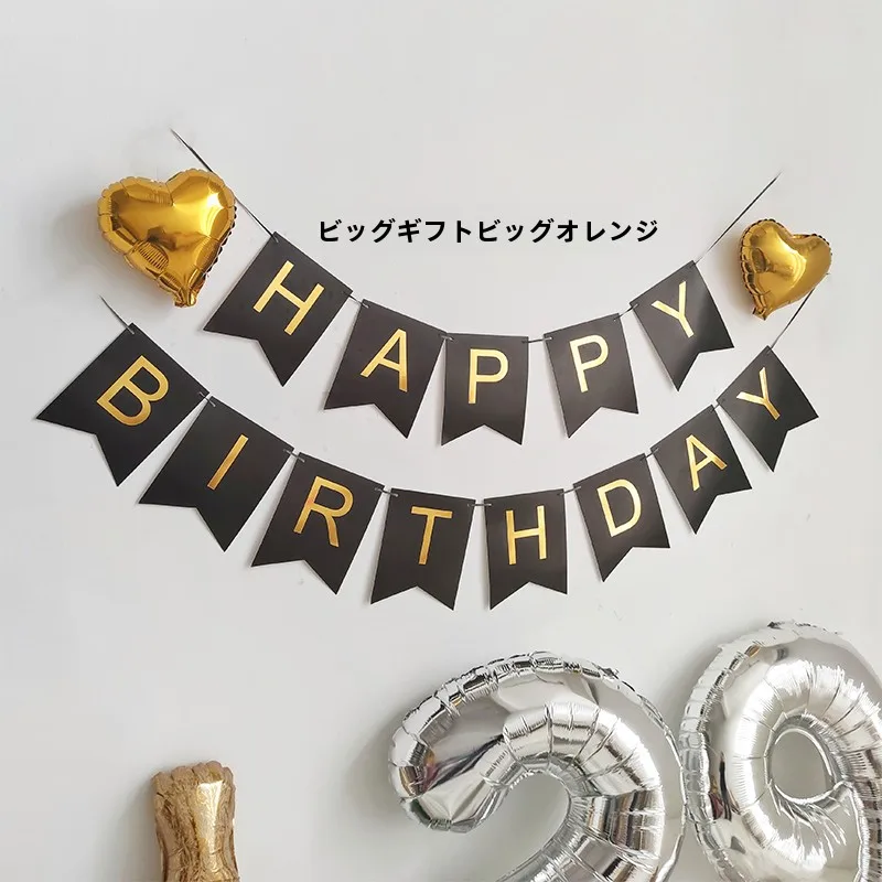バルーンパーティーでみんなが笑顔になるコツは？