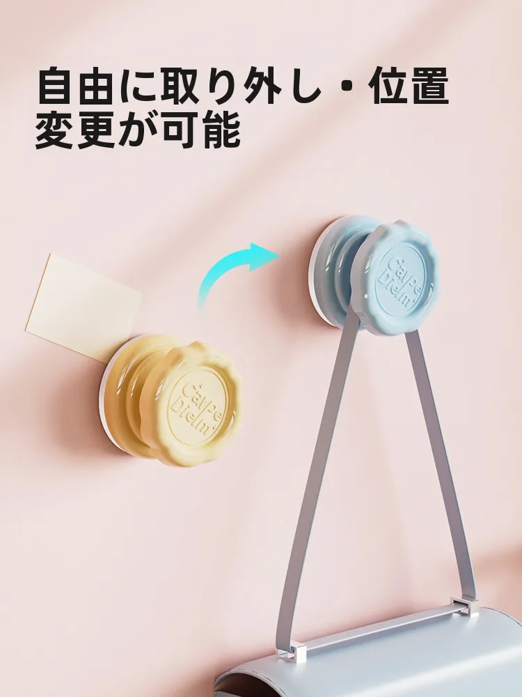 日用品の便利グッズで暮らしを楽しくするには？吸盤式収納ラックの選び方を徹底解説