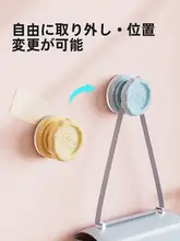 吸盤式 壁掛け 収納ラック 玄関 ドア裏 鍵フック スリッパラック 傘立て マグネット ティッシュホルダー
