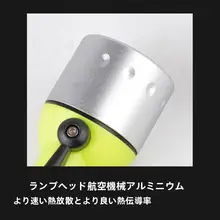 LED強光潜水手電筒【水中照明用・極上の柔らかさ・穴あけ不要】