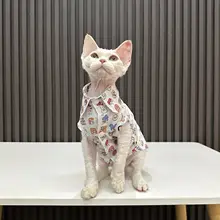 猫デザインのノースリーブシャツ【コットン製・通気性・スフィンクス用】