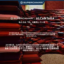 Alcantara製 本革 高級車用キーホルダー【メルセデス・アウディ・ポルシェ対応】