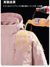 防風機能付き薄手マウンテンパーカー【女性用・三合一・春秋冬対応】