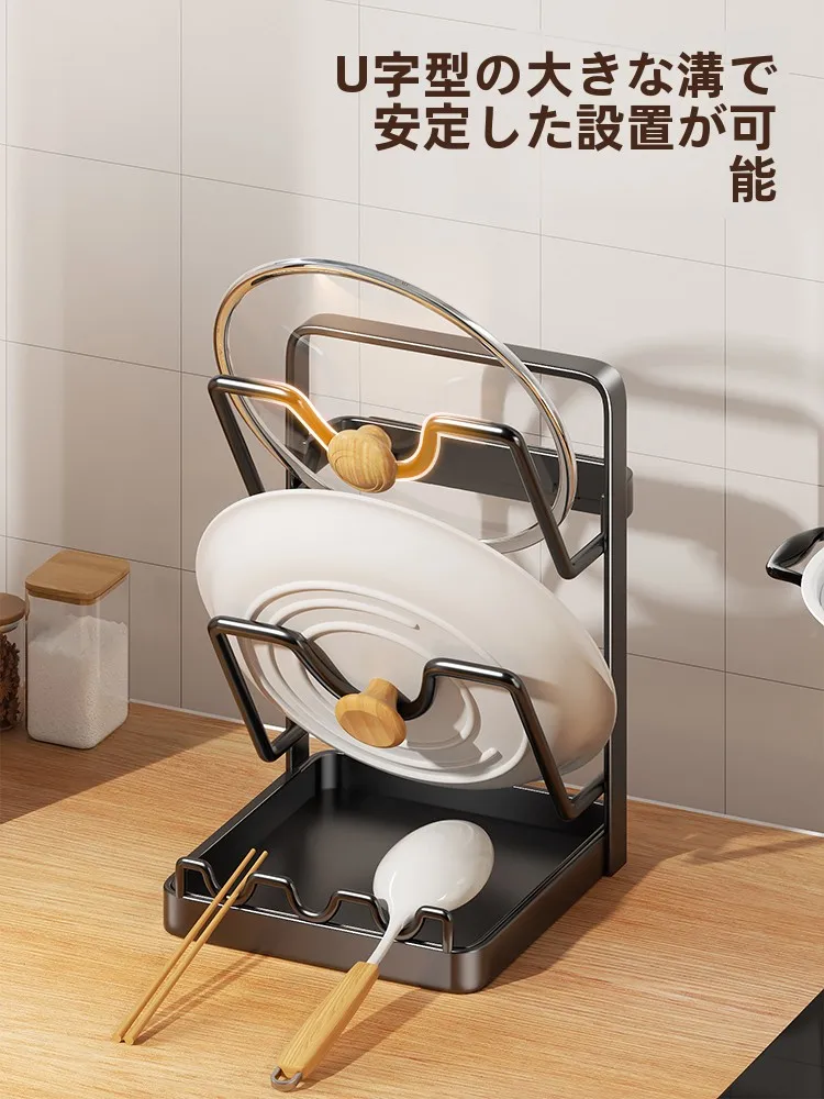 多機能鍋ふたスタンドでキッチンをすっきり見せる方法