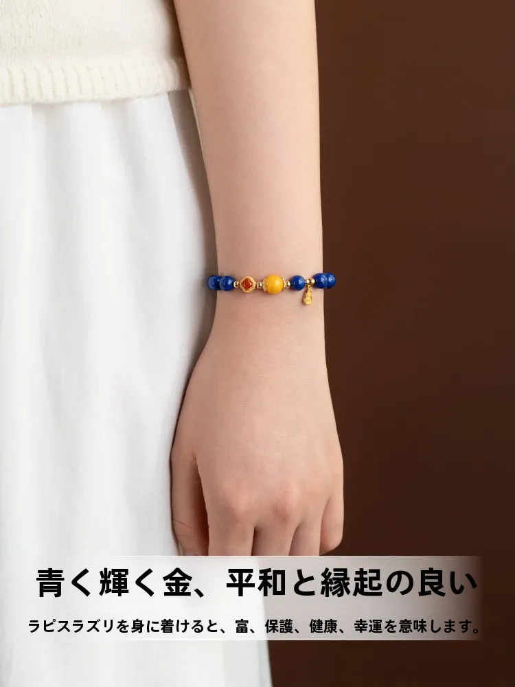 青金石ブレスレット：天然ラピスラズリの帝王青を含む高級女性用アクセサリー