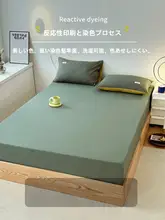 夏用 コットン製 ベッドシーツ【滑り止め付き・全包カバー・シングルタイプ】