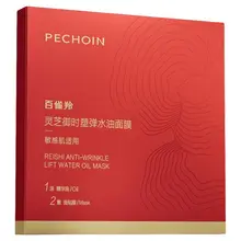 PECHOINバイチェオリン 浸透型コラーゲンシートマスク【リフティング・保湿・優しい使用感】