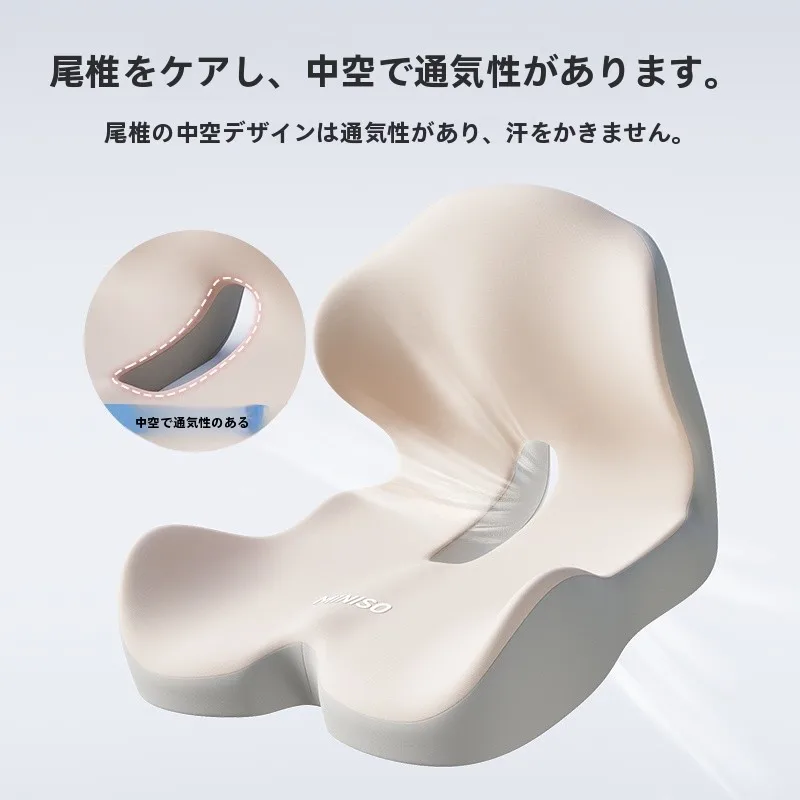 長時間座っても疲れない椅子は本当に効果的？その秘密は「腰を 支えるクッション」にあり
