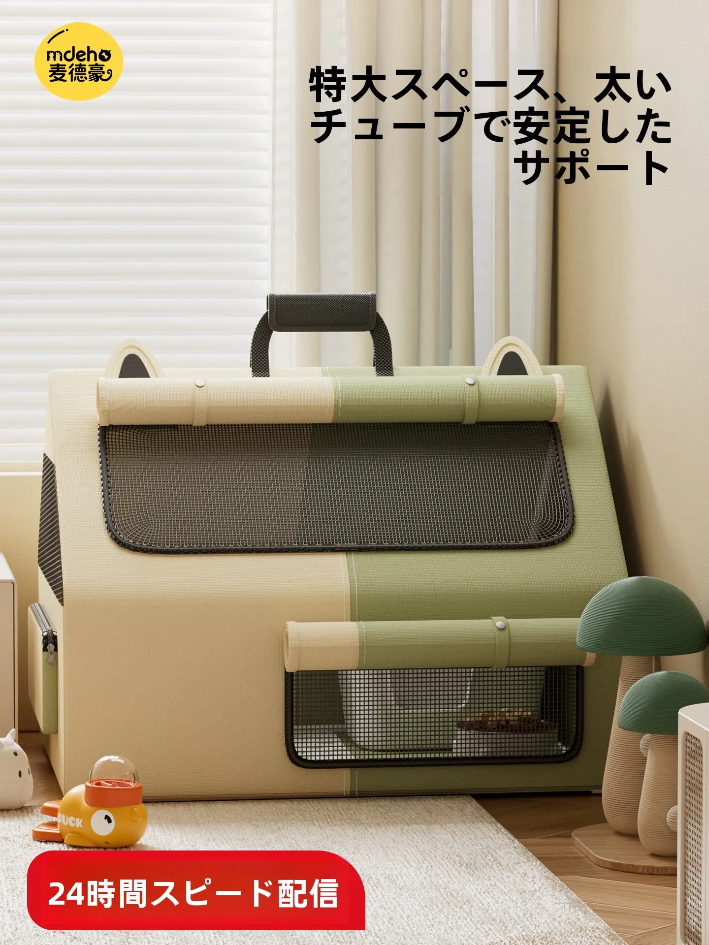 大型封閉型キャットケージ yfk97-0302：多シーン対応の安全性と通気性を実現
