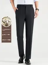 ウール混紡 ビジネス用 メンズ ストレートパンツ【職場・カジュアル】