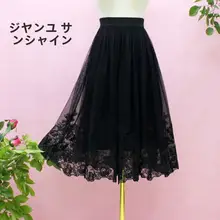 美しい刺繍入り単色スカート【フレアデザイン・柔らかい三層・中長丈】