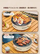The Primitive ポータブルバーベキューグリル【折りたたみ式・アウトドア用・家庭用・炭焼き】
