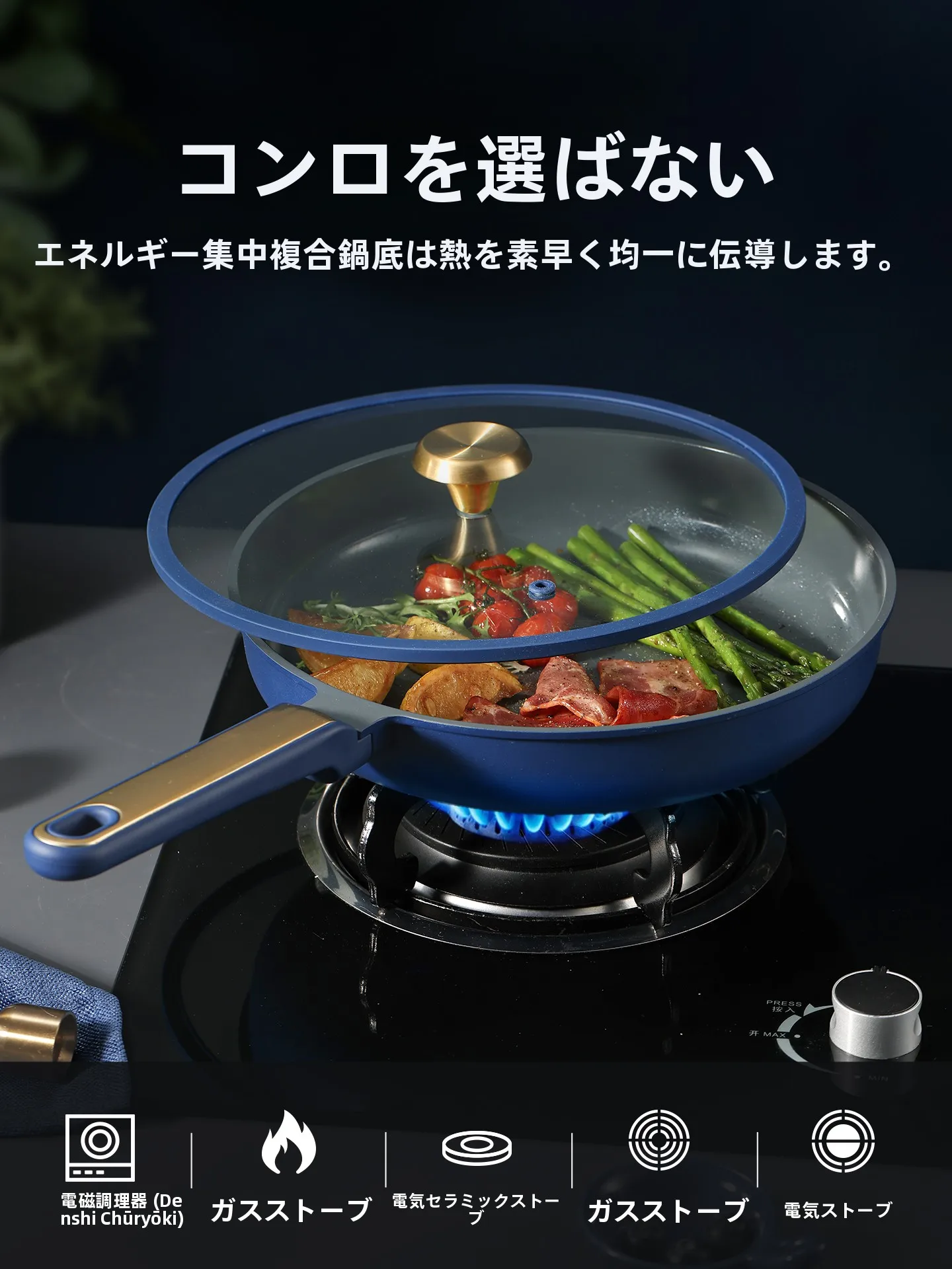 24cm フライパンの最適サイズは？CAROTE チタンセラミック製が一人暮らしに適する理由